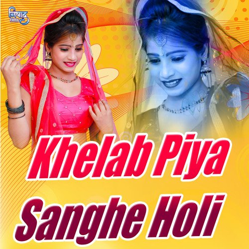 Khelab Piya Sanghe Holi