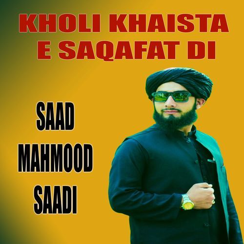 Kholi Khaista E Saqafat Di