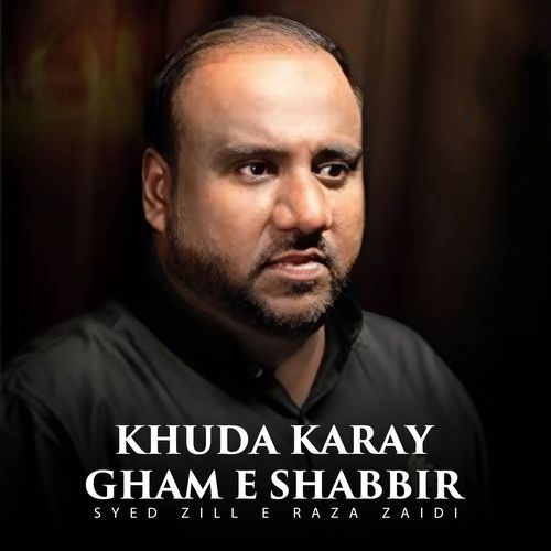 Khuda Karay Gham e Shabbir