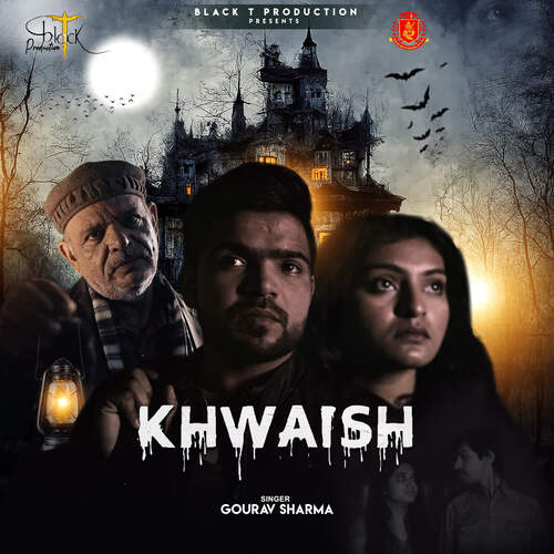 Khwaish