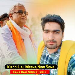 Kirodi Lal Meena New Song-HS0oYjtSWHk