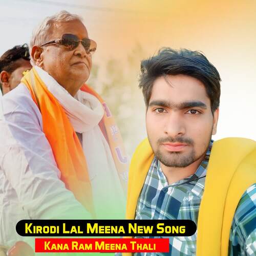 Kirodi Lal Meena New Song