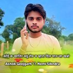 Koi K Khatir Kyu Rov Ch Mhara Dil Maan Ja Khbo