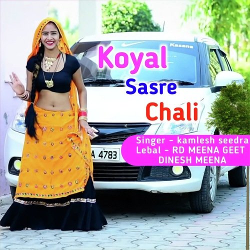 Koyal Sasre Chali (Original)