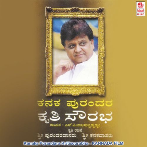 Govinda Govinda Enalariyade