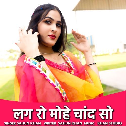 Lag Ro Mohe Chand So