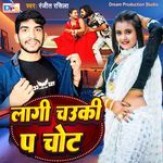 Lagi Chauki Par Chot