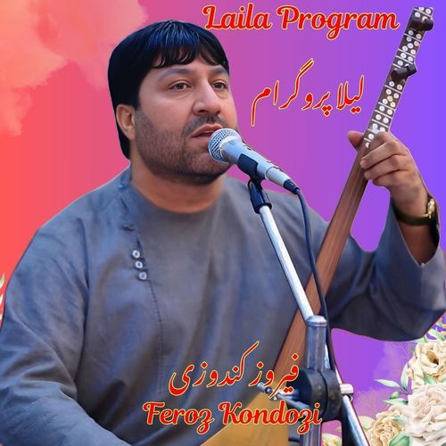 Laila Program