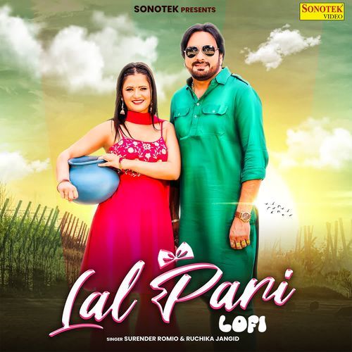 Lal Pari Lofi