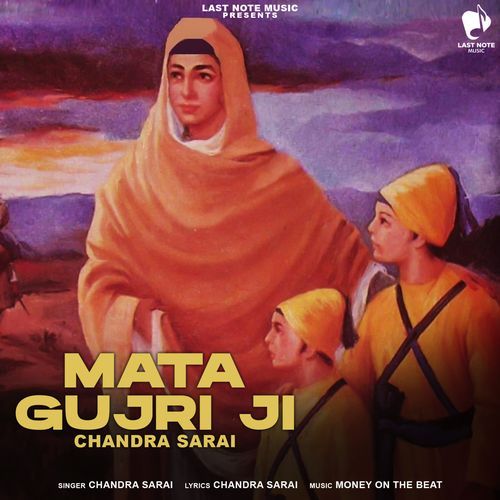 MATA GUJRI JI