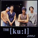 The (Ku:1) Prologue