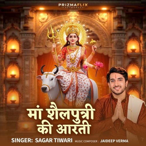 Maa Shailputri Ki Aarti