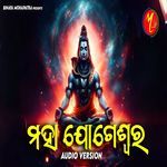 Maha Jogeswara