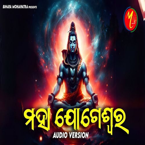 Maha Jogeswara