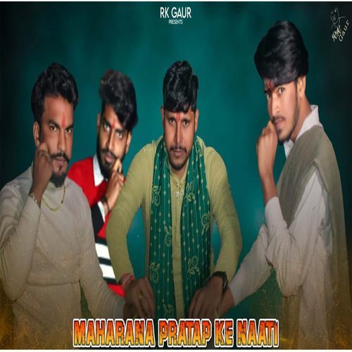Maharana Pratap Ke Naati