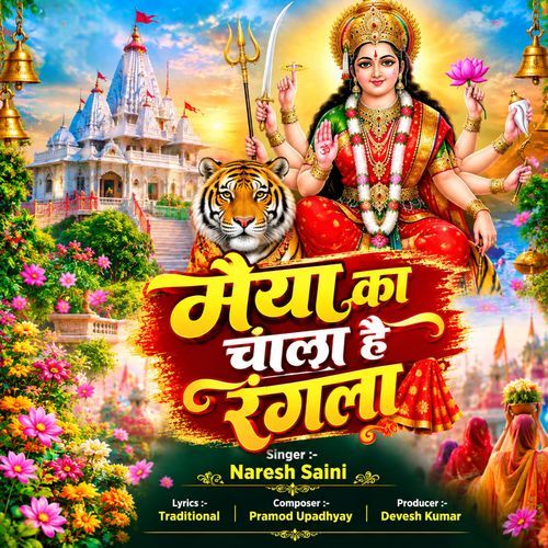 Maiya Ka Chola Hai Rangla
