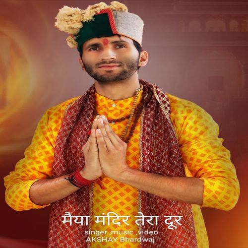 Maiya Mandir Tera Door