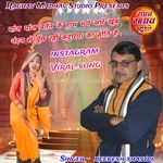 Maj Maj Bartan Ke Hath Bhaye Kare Kare