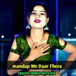 Mandap Me Daar Fhera