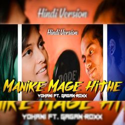 Manike Mage Hithe (Hindi Version)-GV06Zh0ITXU