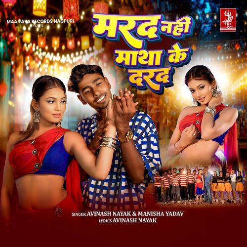 Marad Nahi Matha Ke Darad