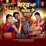 Marad Nahi Matha Ke Darad