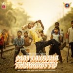 Mattayatha Thukkikittu
