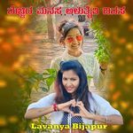 Meccida Manasa Alutaiti Divasa