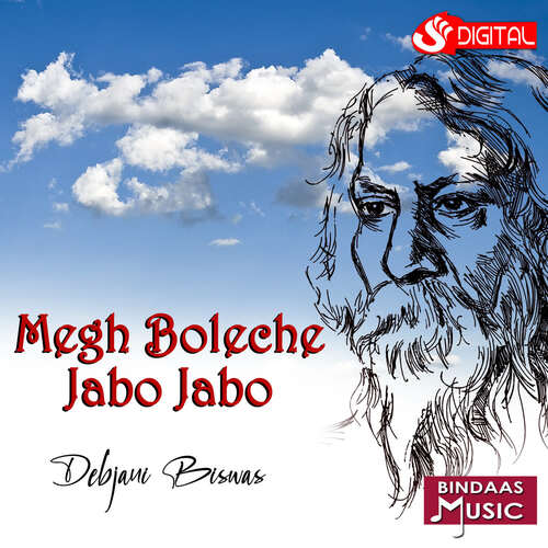 Megh Boleche Jabo Jabo