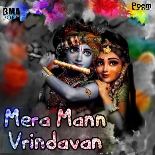 Mera Mann Vrindavan