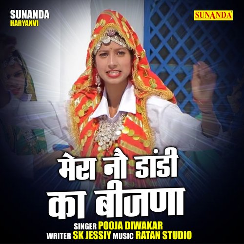 Mera Nau Dandi Ka Bijna