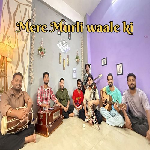 Mere Murli Waale Ki