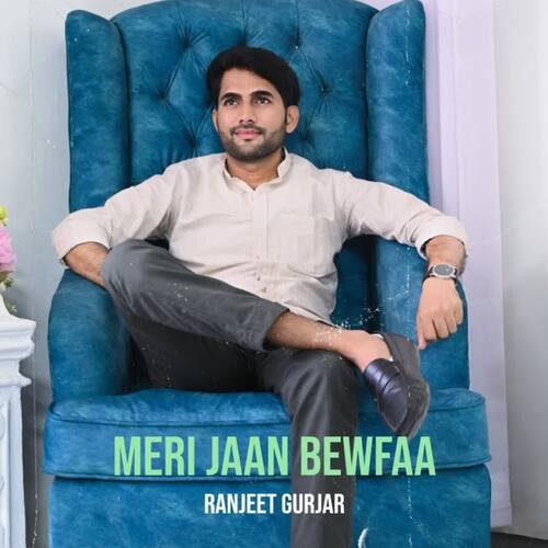 Meri Jaan Bewfaa