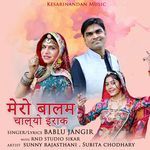 Mero Balam Chalyo Iraq