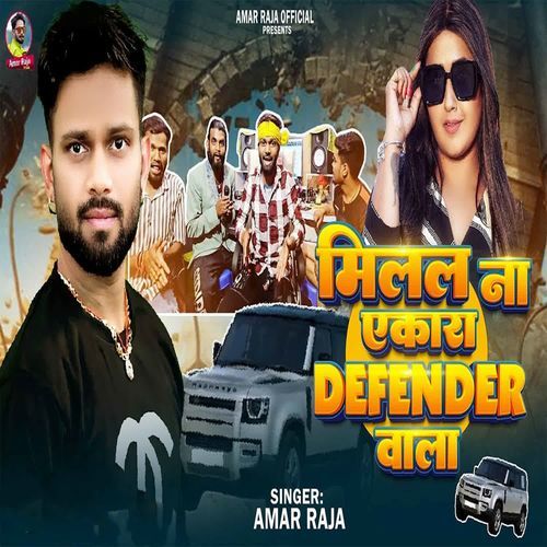 Milal Na Aekara Defender Wala