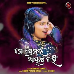 Mo Prema Ra Ayusa Nahi