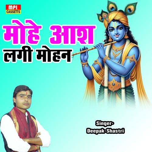 Mohe Aash Lagi Mohan