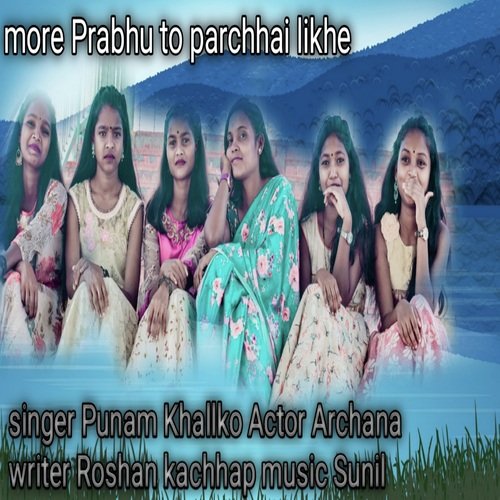 Mor Prabhu To Parchhai Likhe