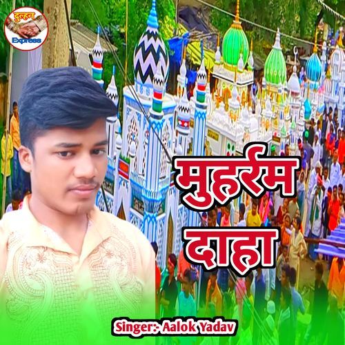 Muharram Daha