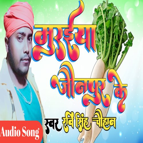 Muraeya Jaunpur Ke