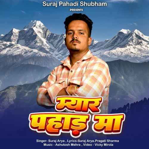 Myaar Pahad Maa