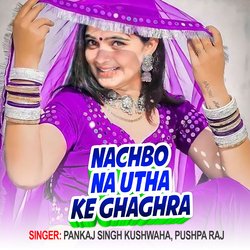 Nachbo Na Utha Ke Ghaghra-ASEsQAUBUAo