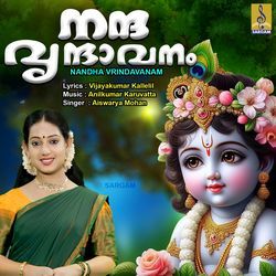 Thulasi Vanamalaadhara-MyUfBg5zD3A