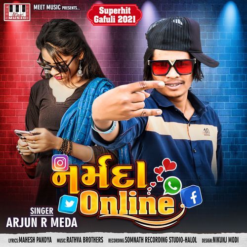 Narmada Online (Studio)