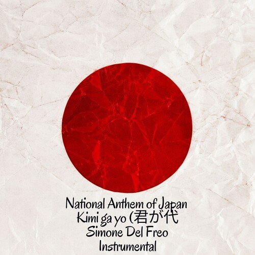 National Anthem of Japan - Kimi ga yo (Instrumental)