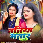 Natiya Bhatar artwork