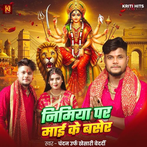 Nimiya Par Mai Ke Baser