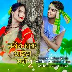 Nodir Gate Aisha shoki 2