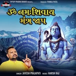 Om Namah Shivay Mantra Jaap-A1gBdCMJZWk