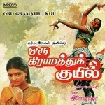 Vaanam Poomaalai